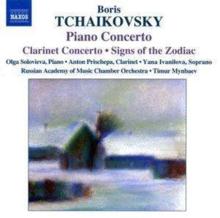 Piano Concerto (Mynbaev, Solovieva, Prischepa)
